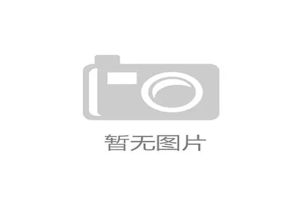 中国田协全面实施少年跨栏赛骨龄检测 严打年龄造假保障赛事公平 中国田协全面实施少年跨栏赛骨龄检测 严打年龄造假保障赛事公平