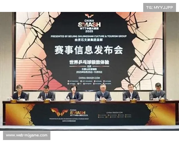 WTT中国大满贯首次同址举办青少年赛事 打造新秀成长平台 WTT中国大满贯首次同址举办青少年赛事 打造新秀成长平台