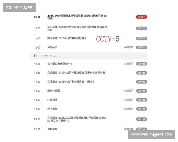 CCTV5与CCTV5+公布最新直播计划 聚焦中超焦点大战精彩上演