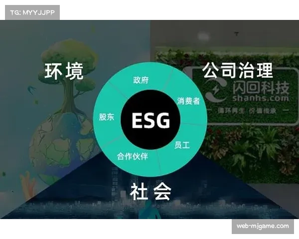 ESG理念融入体育营销战略 低碳场馆与环保装备溢价凸显